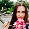 Отзыв от Елизавета Козина